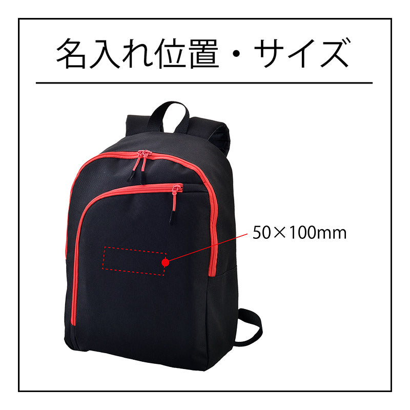 防災士監修 もしもに備える MOSHISONA 25点セット カートン入数8個