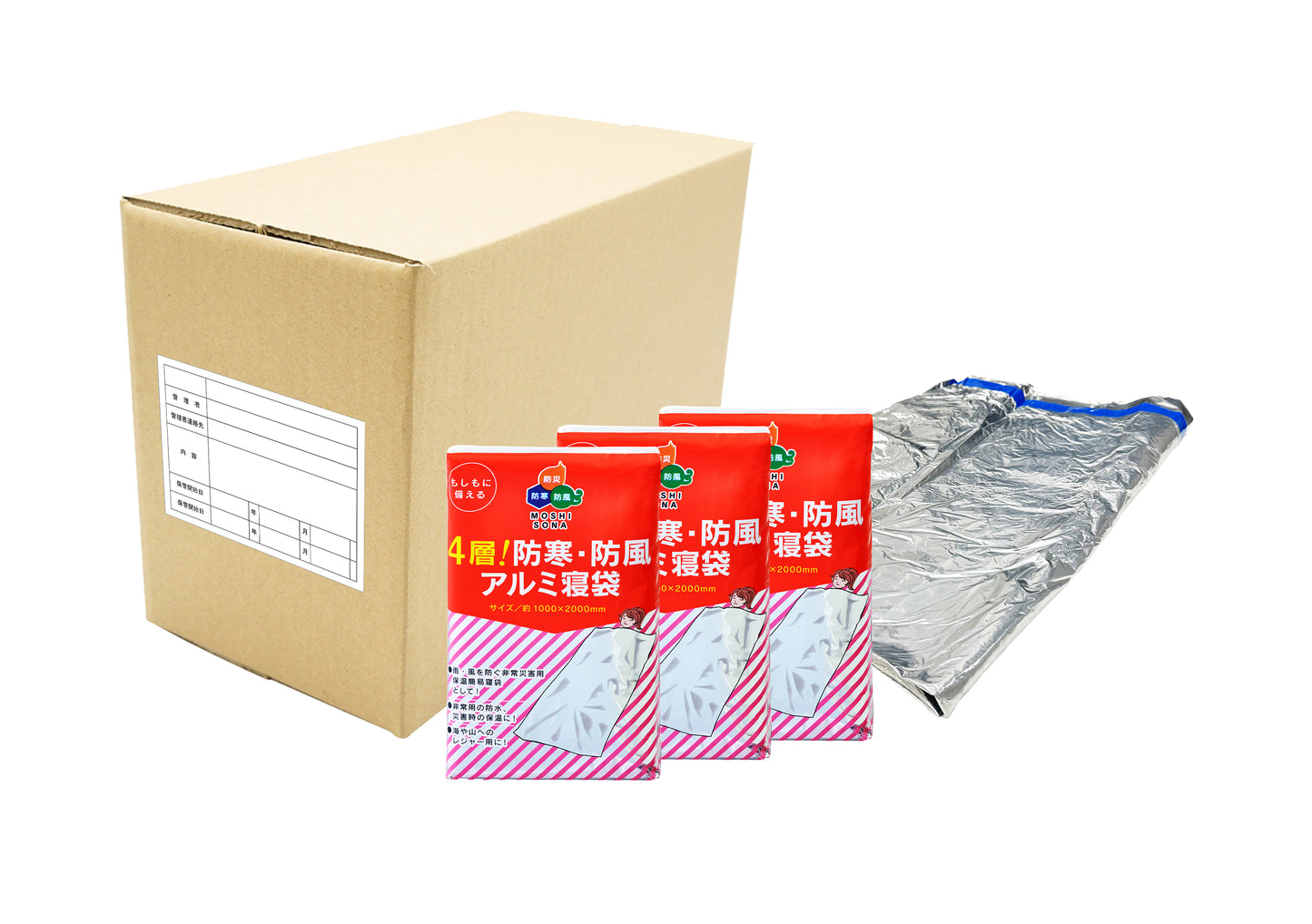 【防災士監修 BCP対策】 (25個入) 4層! 防寒・防風アルミ寝袋Bag