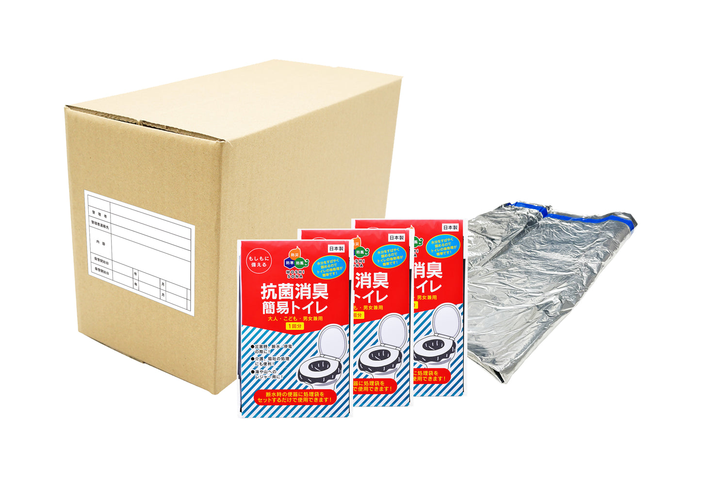 【BCP対策】(45枚入) トイレ袋 3人分 3日分セット